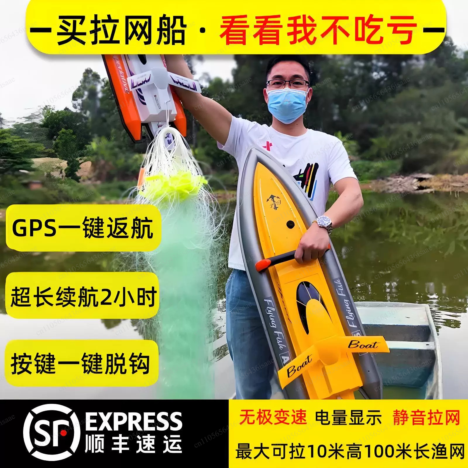 Barco de Pesca RC com GPS e Li - Fishing Gps avaliação e preço