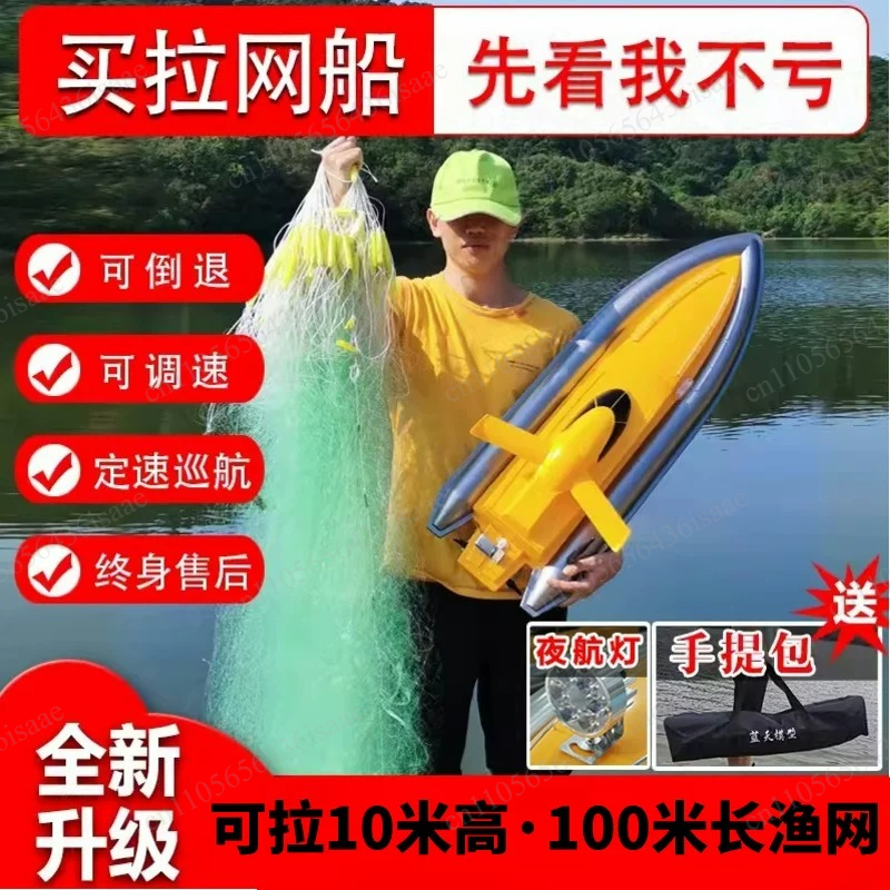 Barco de Pesca RC com GPS e Li - Fishing Gps avaliação e preço