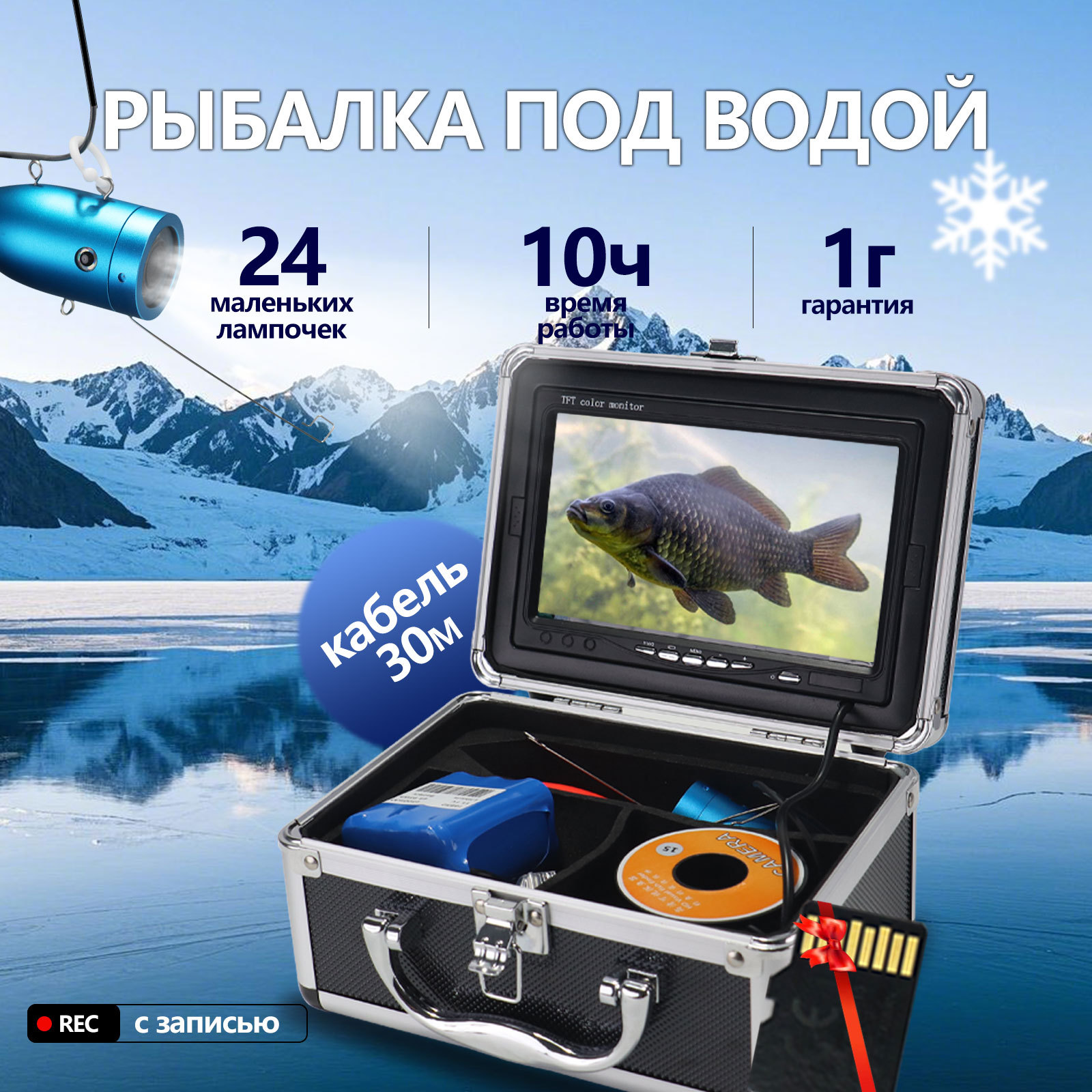 Câmera de Pesca Subaquática co - Fishing Camera avaliação e preço